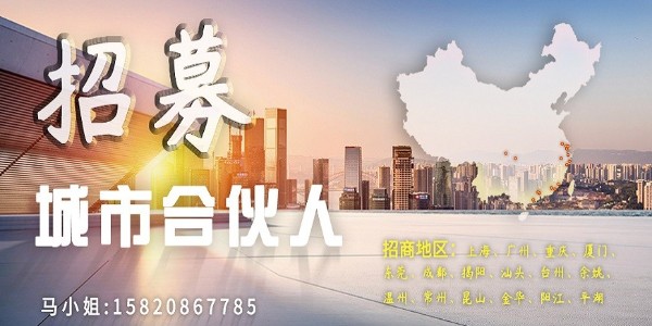 【力美新材料】1700000000美元市場的硬核招商計劃！！！